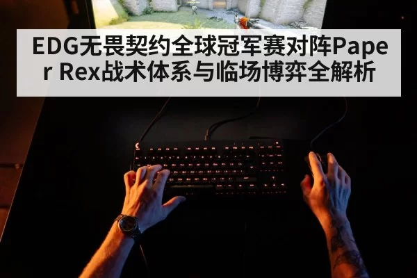 first person shooter esports